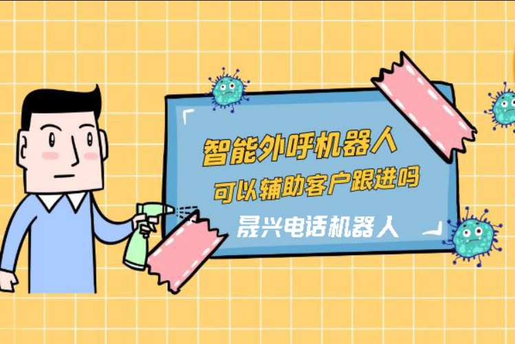 黄南